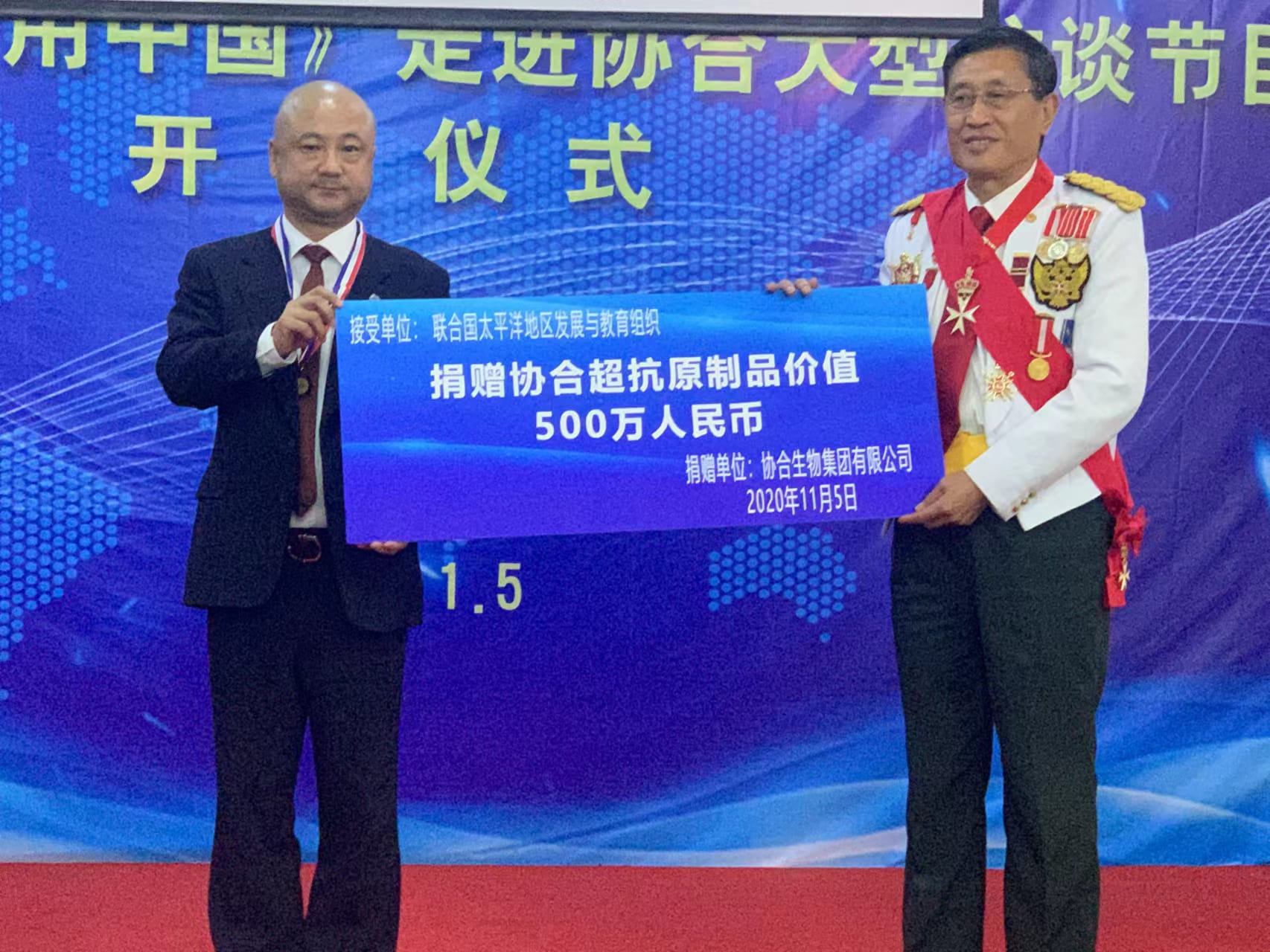 太平洋地区发展与教育组织理事单位———走进协合CCTV宣传片