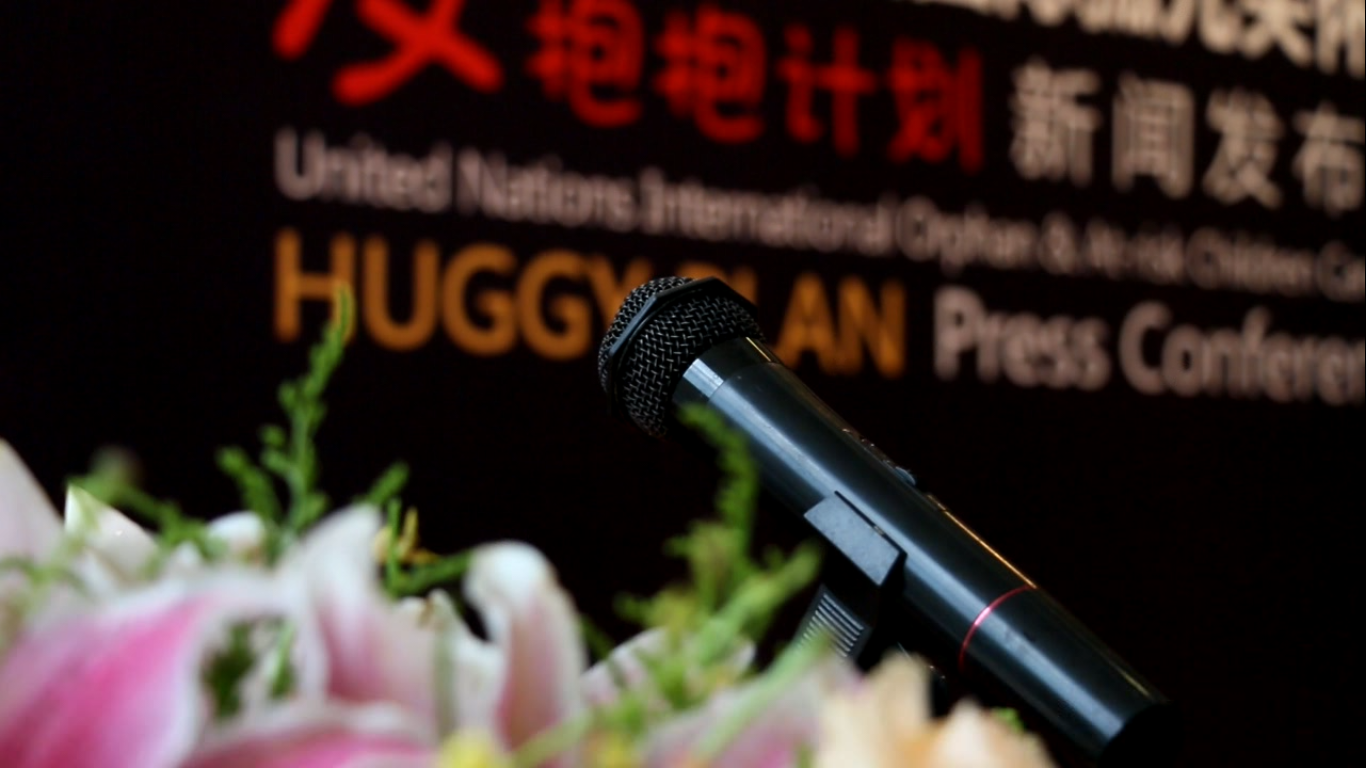 爱抱抱计划剪影